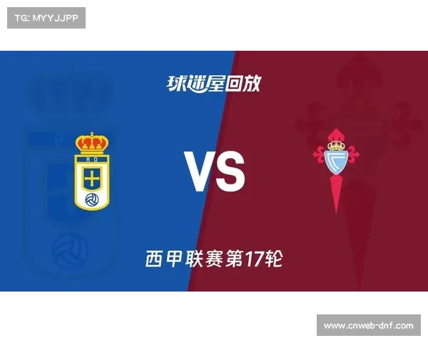 西甲奥维耶多对阵塞尔塔，客队传控占优